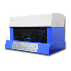 WJY8視頻熒光文痕... 