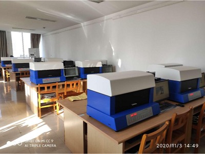 浙江警察學院2020 